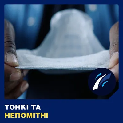 Прокладки урологические Тена (Tena ForMen) ActiveFit Level 3 №16 — Фото 6