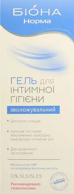 Биона Норма гель для интимной гигиены флакон 270 г — Фото 1