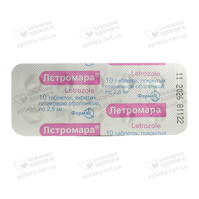Лєтромара таблетки вкриті оболонкою 2,5 мг №30 — Фото 3