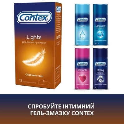 Презервативи Контекс (Contex Lights) особливо тонкі 12 шт — Фото 5