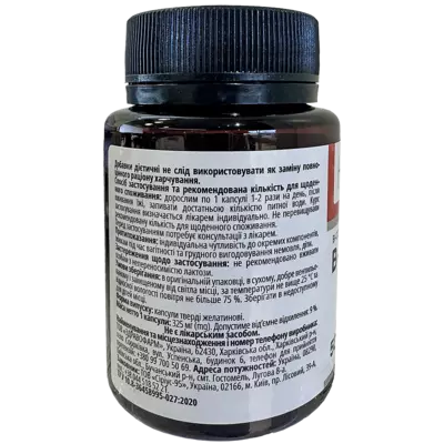 В-комплекс капсули №50, Хелз Хаус — Фото 2