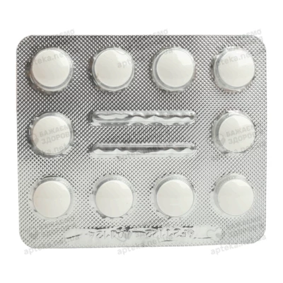 Урсіс таблетки вкриті плівковою оболонкою 250 мг №50 — Фото 4