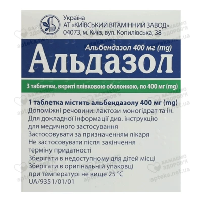 Альдазол таблетки покрытые оболочкой 400 мг №3 — Фото 2