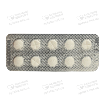 Небиар таблетки 5 мг №30 — Фото 5