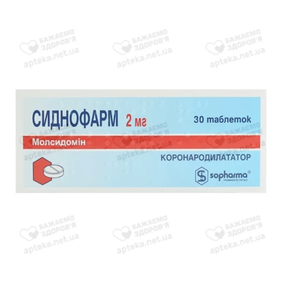 Сиднофарм таблетки 2 мг №30 — Фото 1