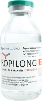 Ропилонг раствор для инфузий 2 мг/мл флакон 100 мл — Фото 5
