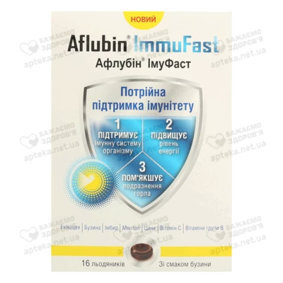 Афлубін ІмуФаст з вітаміном С, D та цинком для підтримки імунітету льодяники №16 — Фото 1