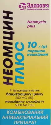 Неоміцин плюс порошок нашкірний контейнер 10 г — Фото 1
