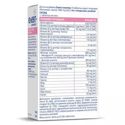 Елевіт-комплекс 1 таблетки №30 — Фото 2 Елевіт-комплекс 1 таблетки №30 — Фото 2