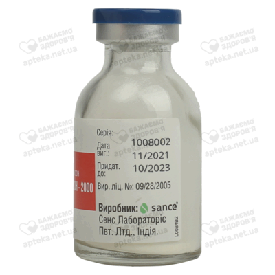 Санаксон-2000 порошок для раствора для инъекций 2000 мг флакон №1 — Фото 6