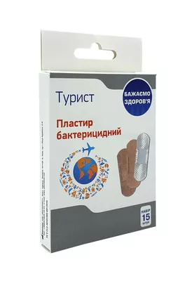Пластырь Бажаємо здоров’я бактерицидный Турист 15 шт — Фото 1