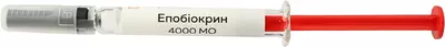 Епобіокрин розчин для ін'єкцій 4000 МО шприц №5 — Фото 5