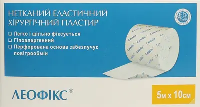 Пластырь Леофикс хирургический эластичный на нетканой основе размер 10 см*5 м 1 шт — Фото 1