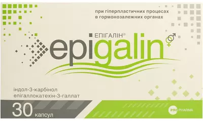 Эпигалин капсулы №30 — Фото 1