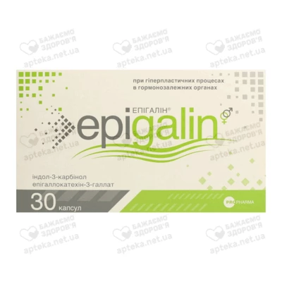 Епігалін капсули №30 — Фото 1