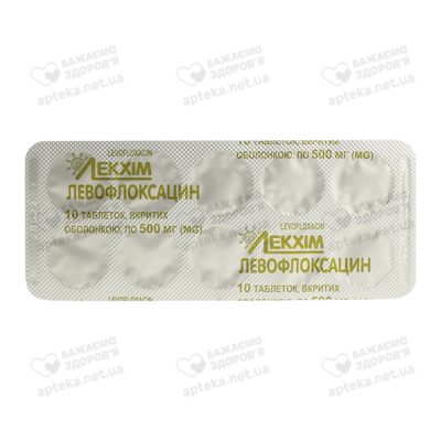 Левофлоксацин таблетки вкриті оболонкою 500 мг №10 — Фото 3