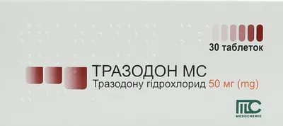 Тразодон МС таблетки 50 мг №30 — Фото 1