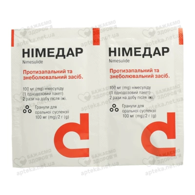 Німедар гранули для оральної суспензії 100 мг/2 мл пакет №30 — Фото 4