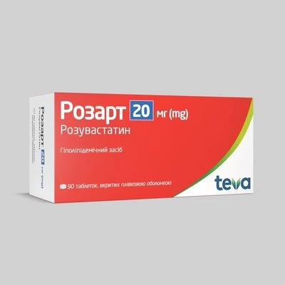 Розарт таблетки вкриті плівковою оболонкою 20 мг №90 — Фото 3