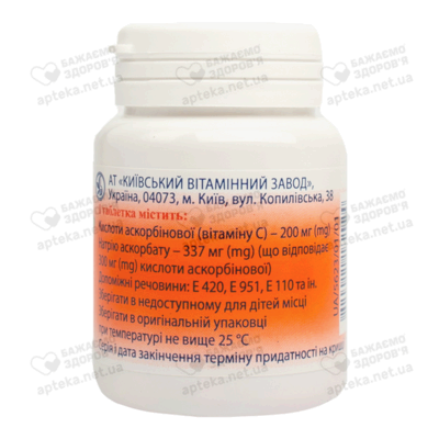 Витамин C таблетки для жевания со вкусом апельсина 500 мг №30 — Фото 2