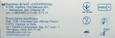 Шпатель отоларингологічний стерильний пластиковий прозорий одноразовий 90 шт — Фото 2