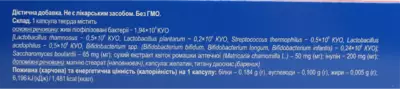 Опефера капсулы №20 — Фото 3