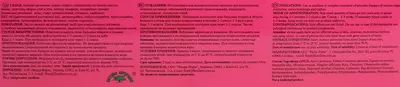 Сабельник з хондроїтином гель-бальзам для тіла 75 мл — Фото 4