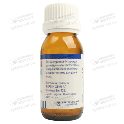 Бромгексин 4 Берлін-Хемі розчин оральний 4 мг/5 мл флакон 60 мл — Фото 6