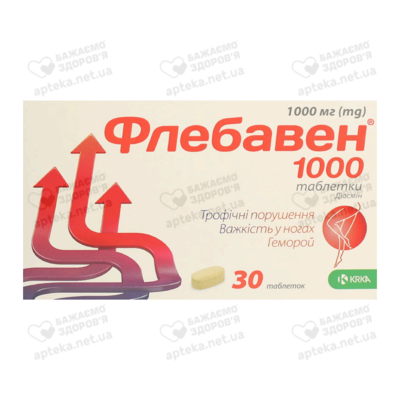 Флебавен таблетки 1000 мг №30 — Фото 1