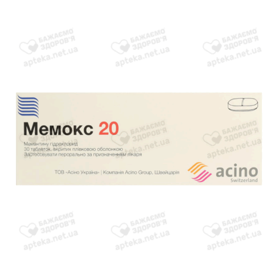 Мемокс 20 таблетки вкриті оболонкою 20 мг №30 — Фото 1