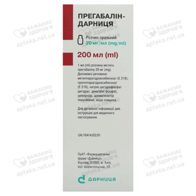 Прегабалін-Дарниця розчин оральний 20 мг/мл флакон 200 мл — Фото 2