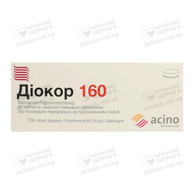 Диокор таблетки покрытые оболочкой 160 мг/12,5 мг №90 — Фото 1