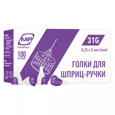 Голка для шприц-ручки МР розмір 31G (0,25 мм*5 мм) 1 шт — Фото 1