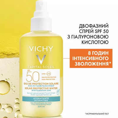 Виши (Vichy) Капиталь Солей спрей двухфазный солнцезащитный для лица и тела с гиалуроновой кислотой SPF50 200 мл — Фото 3