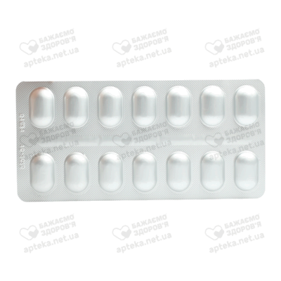 Саграда таблетки 10 мг №28 — Фото 5