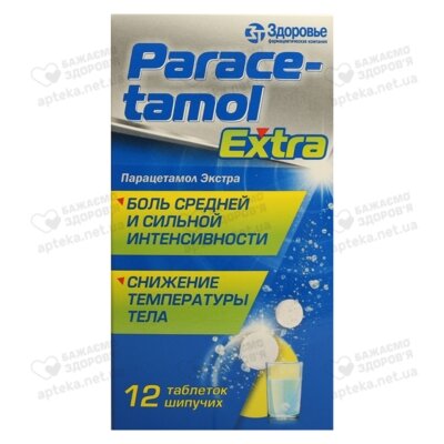 Парацетамол экстра таблетки шипучие №12 — Фото 4