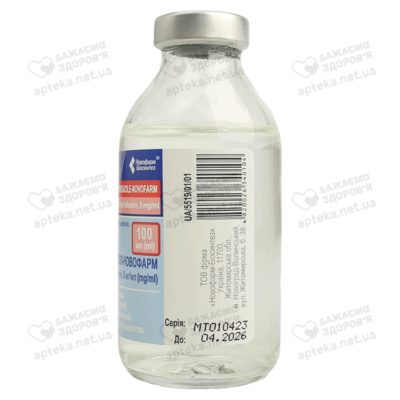 Метронідазол-Новофарм розчин для інфузій 0,5% пляшка 100 мл — Фото 3