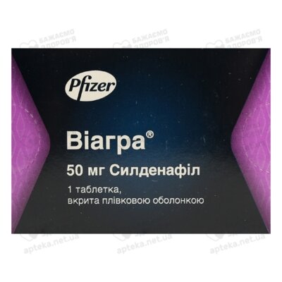 Виагра таблетки покрытые оболочкой 50 мг №1 — Фото 1