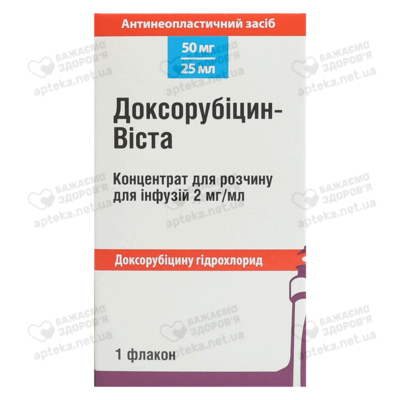Доксорубіцин-Віста концентрат для інфузій 50 мг флакон 25 мл — Фото 1
