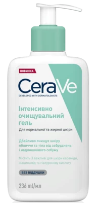 СераВе (СеraVe) Интенсивно очищающий гель для нормальной и жирной кожи лица и тела 236 мл — Фото 1