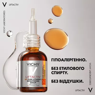 Виши (Vichy) Лифтактив сыворотка для лица с витамином С 16% для осветления тона кожи и разглаживания линий обезвоживания 20 мл — Фото 6