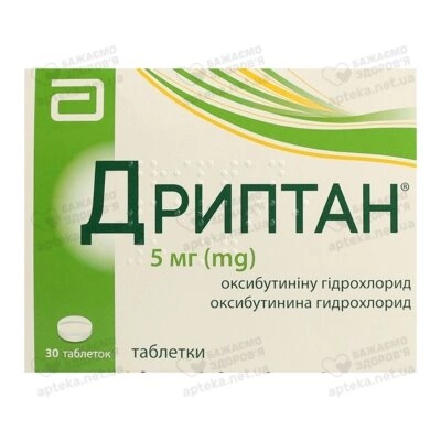 Дриптан таблетки 5 мг №30 — Фото 1