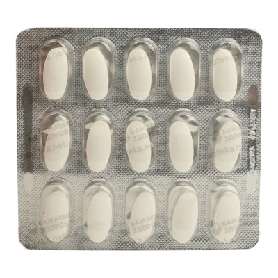 Метамин SR таблетки пролонгированного действия 500 мг №90 — Фото 4