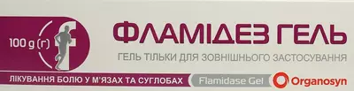 Фламідез гель туба 100 г — Фото 1