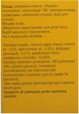 Катионорм капли защитные для глаз в контейнерах 0,4 мл №30 — Фото 2