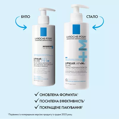 Ля Рош (La Roche-Posay) Ліпікар АР+ Макс бальзам для догляду за сухою, дуже сухою та схильною до атопії шкірою обличчя та тіла 400 мл — Фото 3