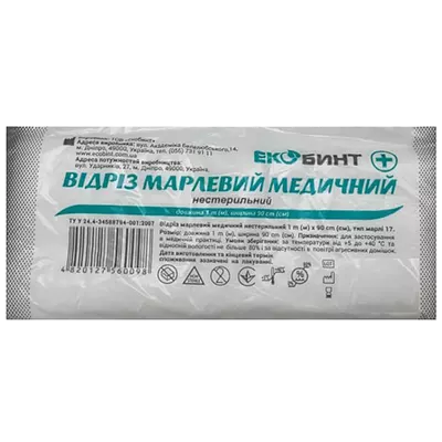 Відріз марлевий медичний нестерильний Екобинт розмір 100 см (1 метр)*90 см 1 шт — Фото 1