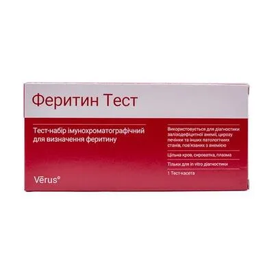 Тест-набор Verus Ферритин-тест-МБА Verus для определения ферритина — Фото 1