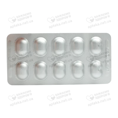 Семправил таблетки вкриті плівковою оболонкою 20 мг №30 — Фото 5