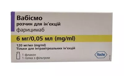 Вабісмо розчин для ін'єкцій 120 мг/мл флакон з голкою — Фото 1